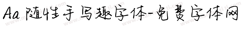 Aa 随性手写趣字体字体转换